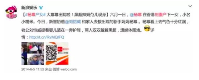 angelababy是顺产还是剖宫产,angelababy生娃又炫腹