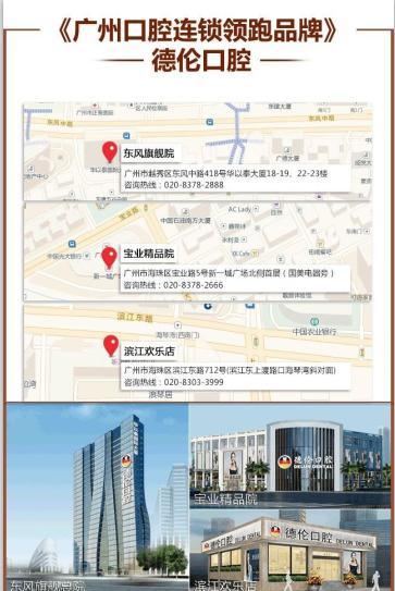 寰蜂鸡鍙ｈ厰榻愬瘜璺簵,寰蜂鸡鍙ｈ厰