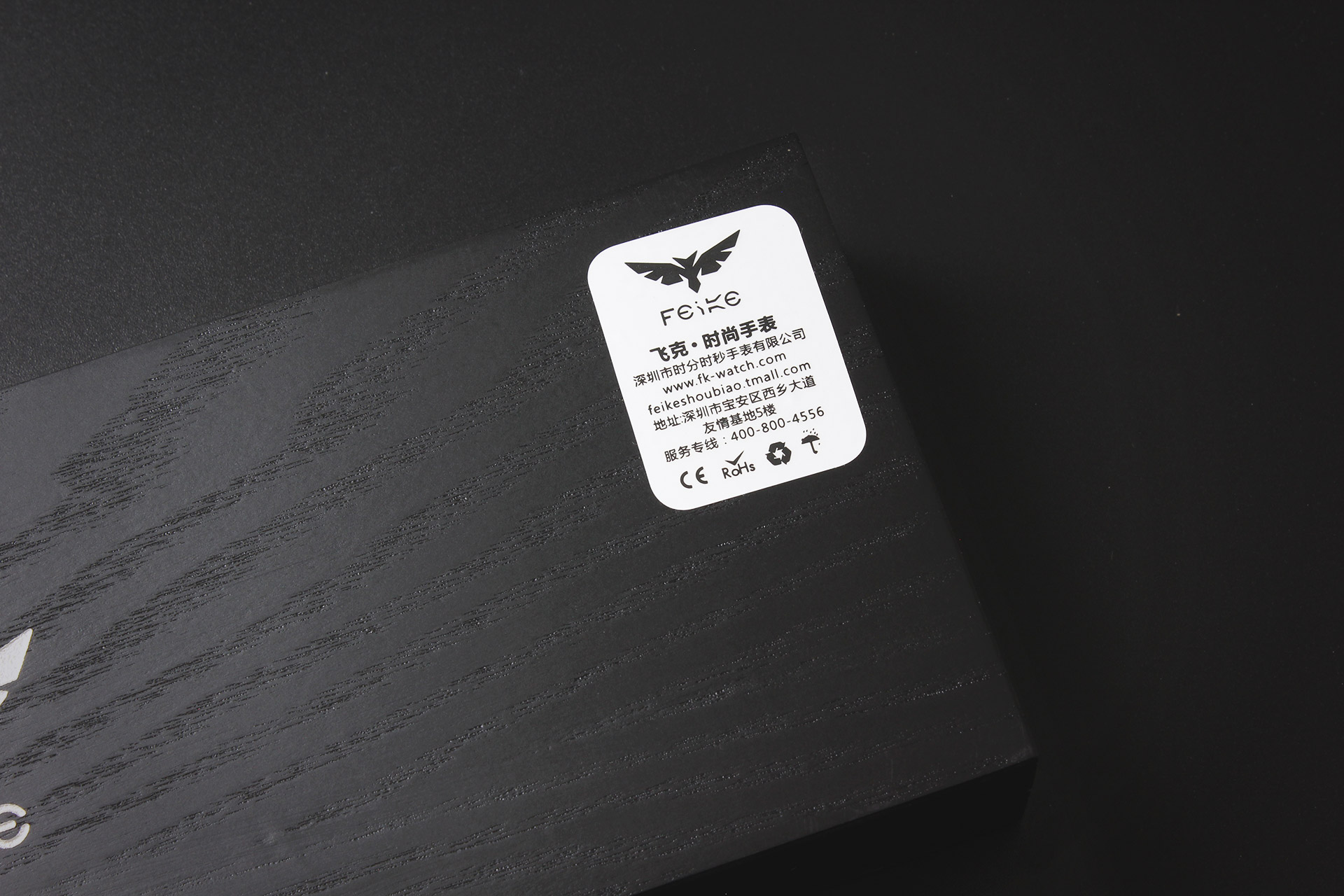 feike飞克手表原价,飞克多功能男表