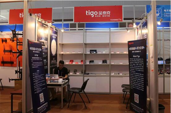 2024年金纬广交会展位,金泰克半导体有限公司保税区