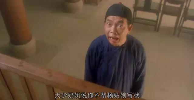 周星驰大师兄少林足球,周星驰少林足球里面的大师兄