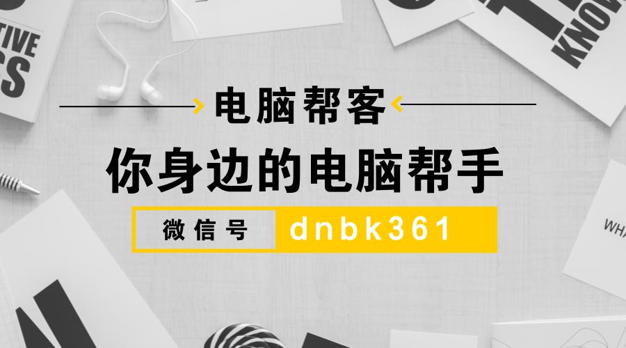 一键重装系统备份教程,如何利用电脑管家重装系统