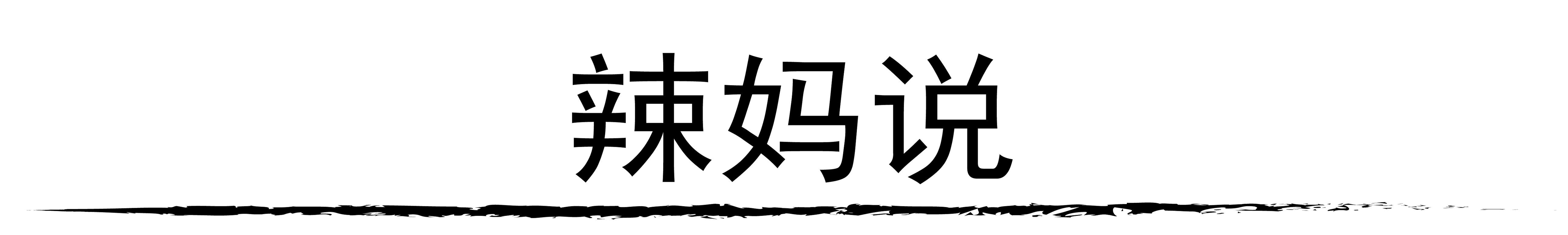 瘦是种什么感觉,瘦是怎样的体验