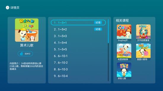 雷鸟电视和小米电视哪个好一点些,同尺寸雷鸟电视和小米电视哪个好