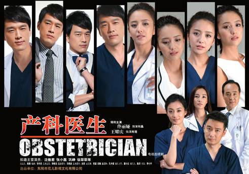 凭良心操刀：除《外科风云》还有哪些医患剧