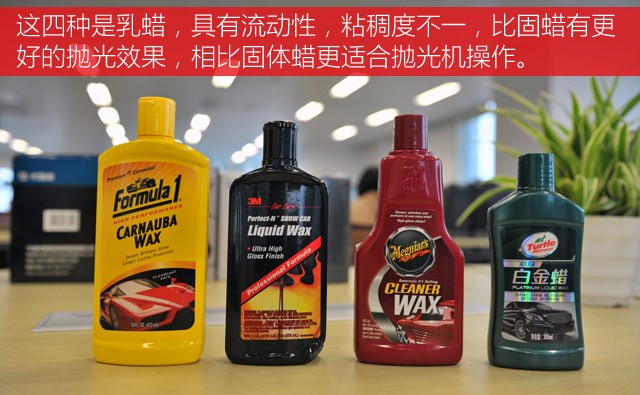 全用英文就能多卖50元？车蜡的包装大揭秘