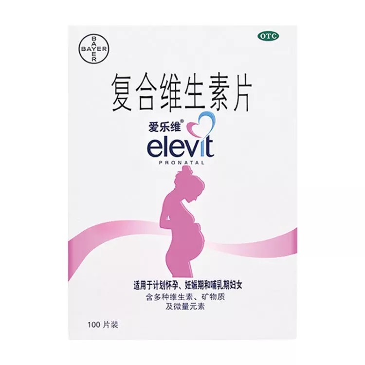 怀孕前三个月叶酸吃0.8有问题吗,是怀孕前吃叶酸还是怀孕后吃叶酸