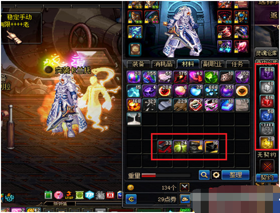 dnf搬砖地图推荐110版本收益图,dnf平民玩家最新搬砖地图推荐