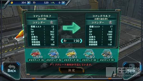 适合新手的索斯机械兽,索斯机械兽手游