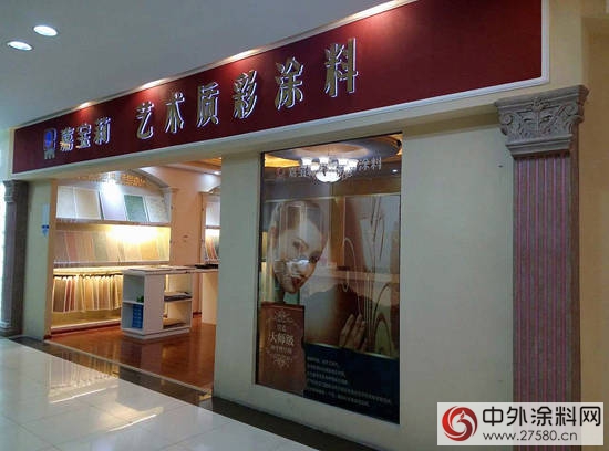 嘉宝莉长沙欧亚达,嘉宝莉长沙