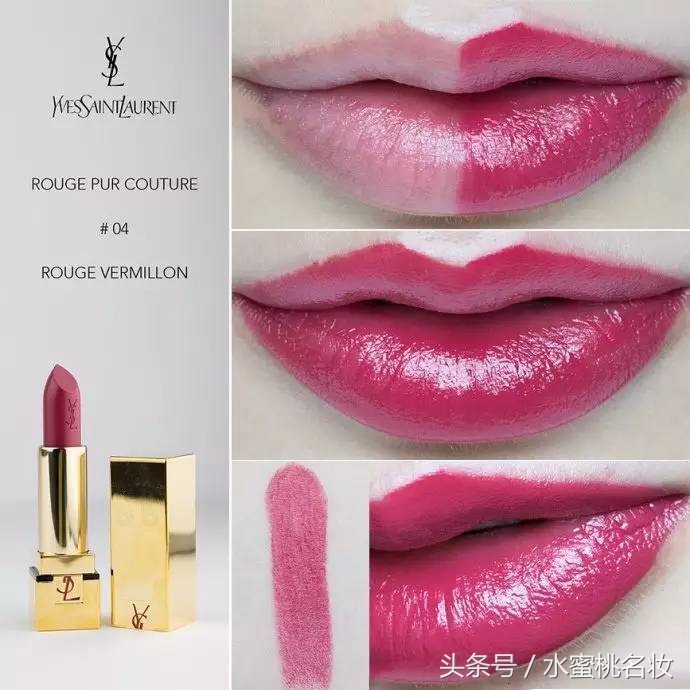 ysl圣罗兰方管口红1996怎么样,圣罗兰YSL护肤