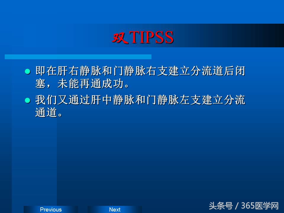 崔进国：消化道出血的介入治疗