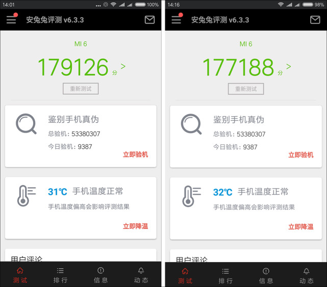 小米6处理器835,骁龙835小米6