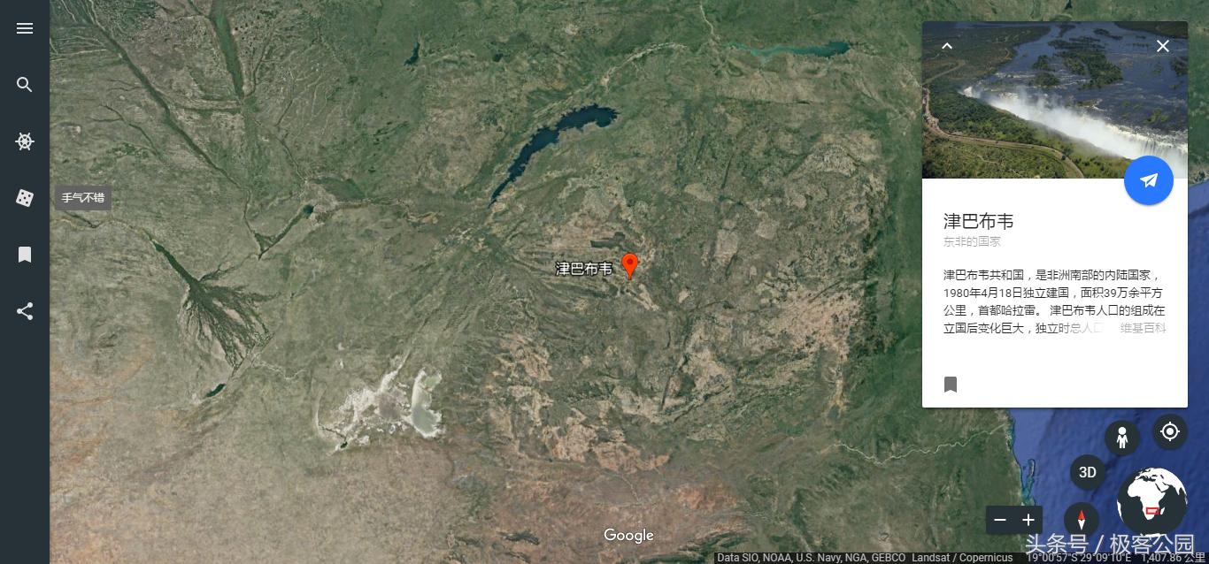 google地球最新打开办法,google地球动态