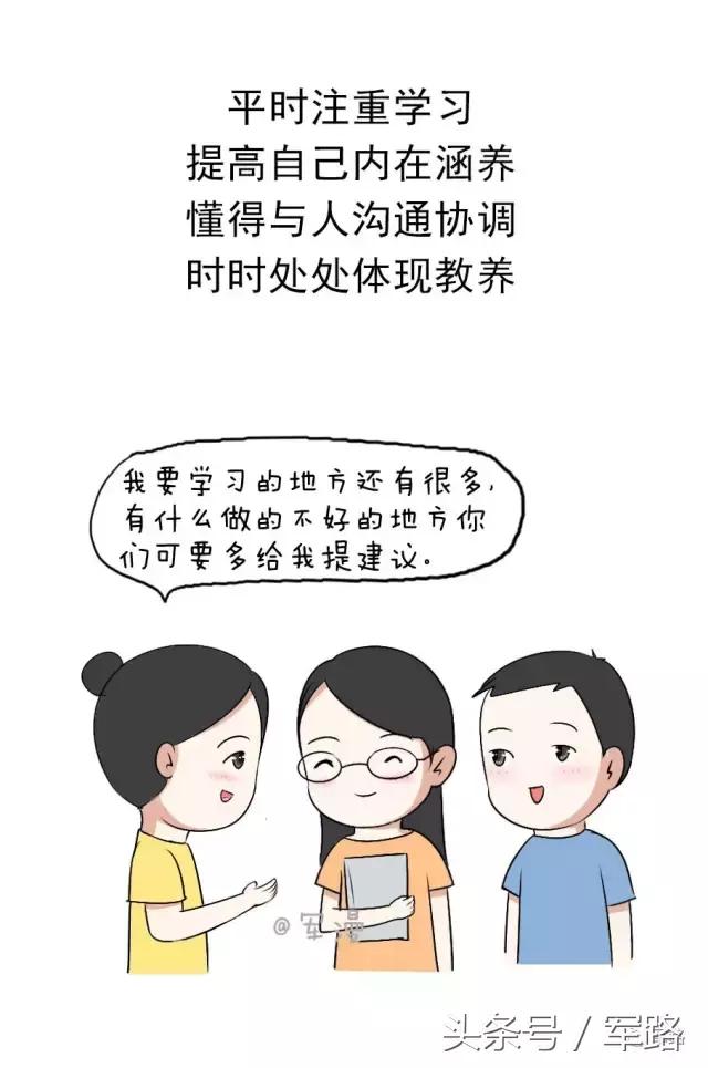 情商高自测方法,人际交往的情商和恋爱的情商