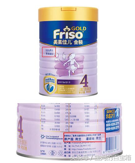 奶粉罐条形码,奶粉罐上的条形码为什么一样