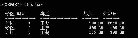 电脑系统无法加载怎么办,电脑系统无法安装到磁盘怎么解决