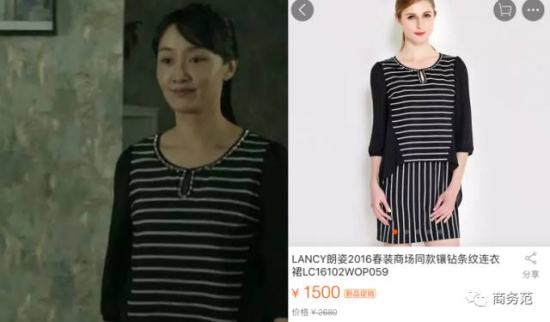 人民的名义赵瑞龙睡衣,人民的名义侯亮平正装外套