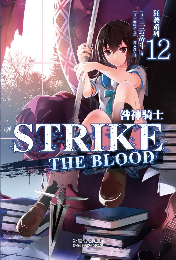 五一假期内有哪些漫展,天闻角川全国漫展