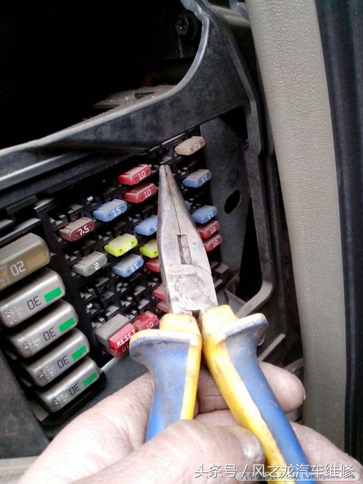 别克2.0君威漏电的解决方法,别克君威23号和24号保险丝漏电