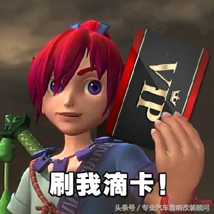 乐天转移泰国？我喷了，“刷我滴卡”成功把乐天拐到了泰国