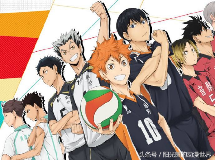 有什么与球有关的动漫,这些动漫你都看过吗