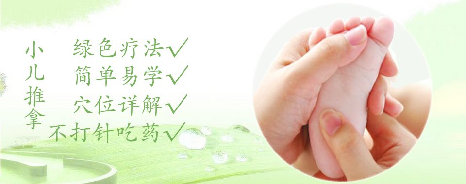 中医小儿感冒怎么推拿,小儿推拿能治感冒咳嗽吗