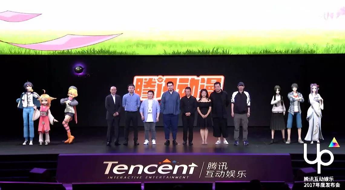 《王者荣耀》累计注册用户破2亿,腾讯互娱2017还有哪些计划