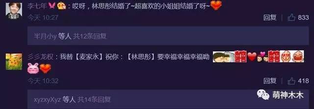 星梦缘的演员现状解说,星梦缘主演近况让人唏嘘