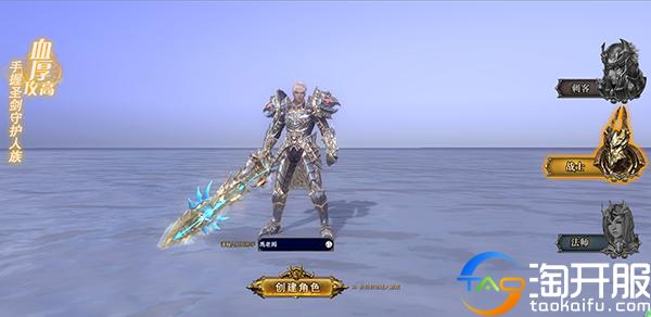 范冰冰神印王座腾讯,神印王座范冰冰手机版