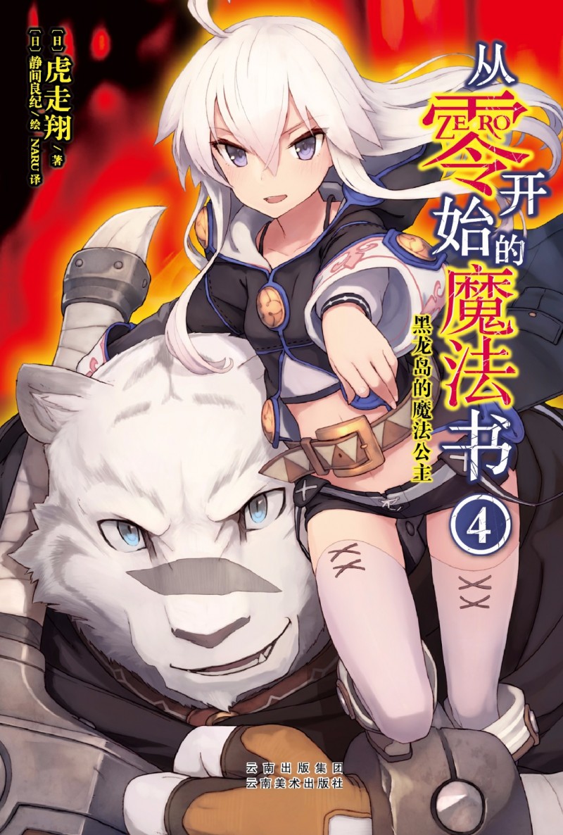 五一假期内有哪些漫展,天闻角川全国漫展