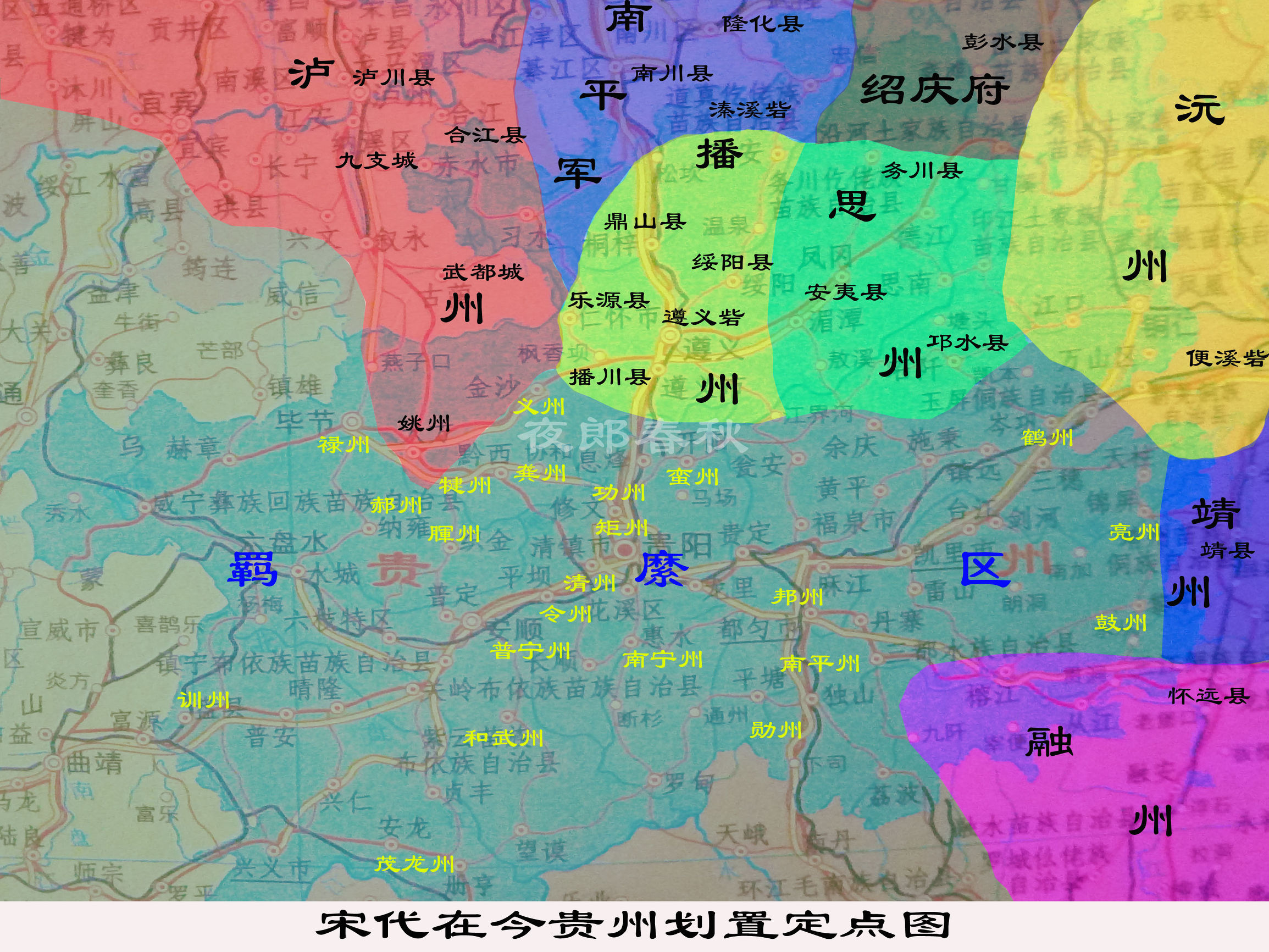 盘县是哪一年改名叫盘州市,盘县撤县设市
