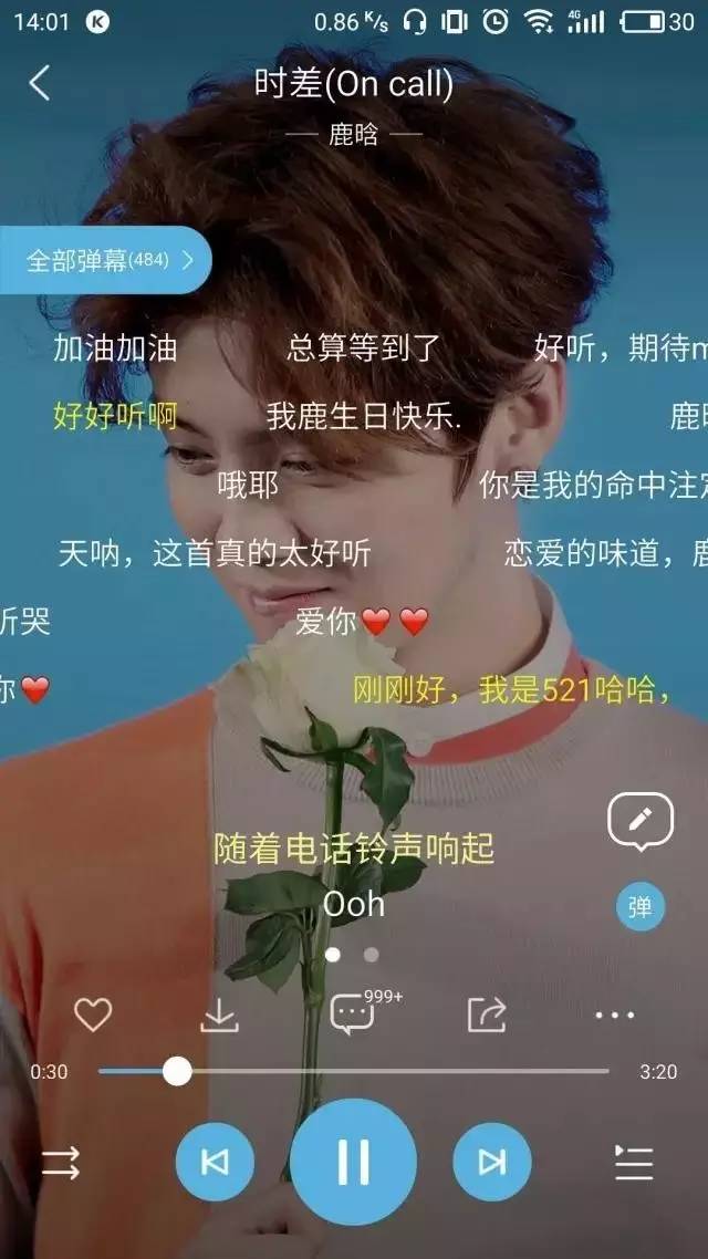 鹿晗颜值择天记,鹿晗420生日快乐