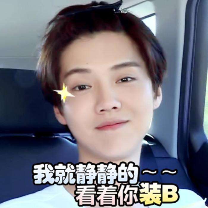 鹿晗钢铁直男的样子,别再说鹿晗是帅哥了