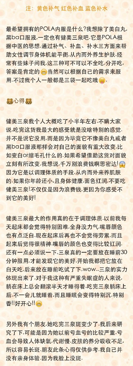 pola全部产品,16款cayenne评测