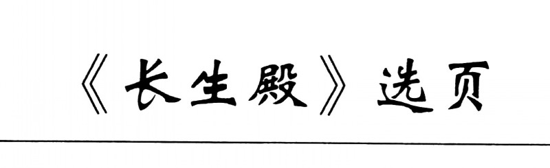 罗伦赶考连环画鉴赏,罗伦赶考连环画获奖作品