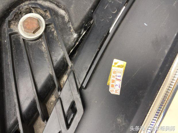 一台看到车牌就吓到评估师的大事故H330