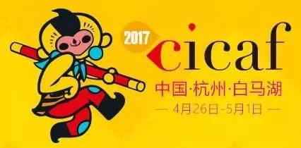 五一假期内有哪些漫展,天闻角川全国漫展