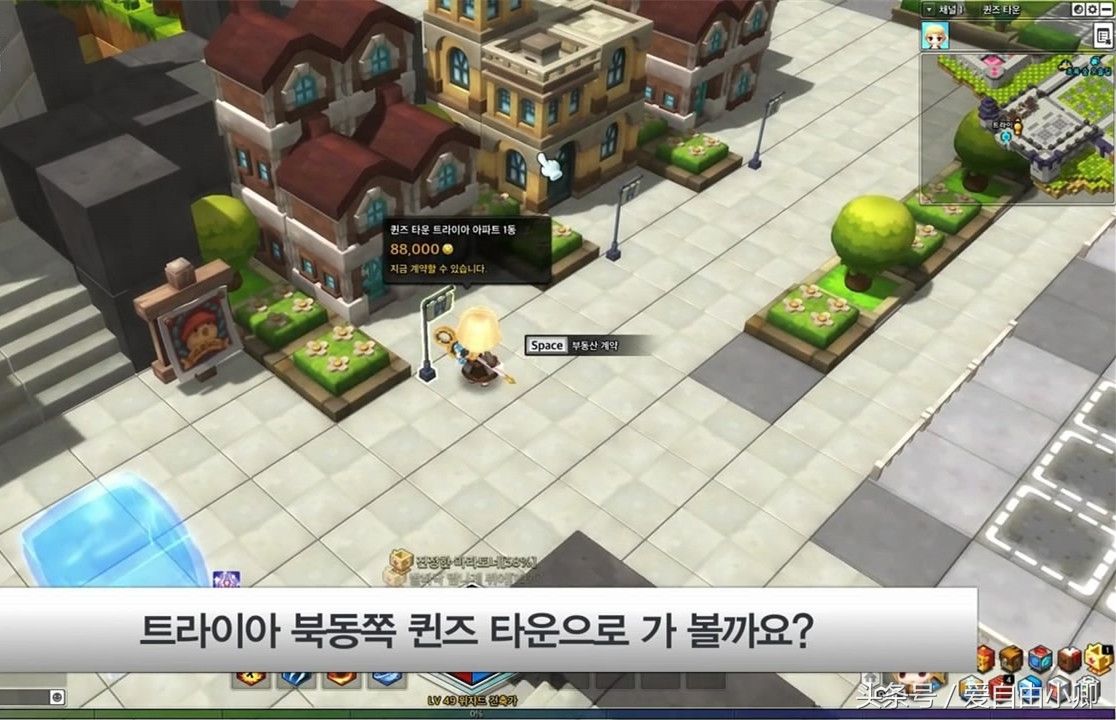 经典冒险岛游戏手游版哪儿下载,冒险岛续作3d效果