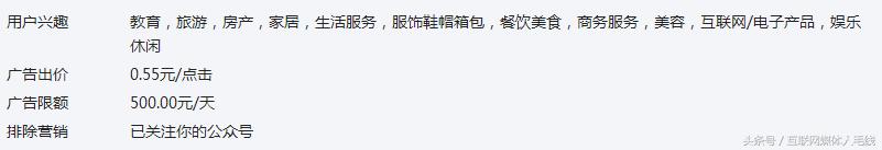 公众号拉新推广怎么加粉,公众号加粉最佳方法