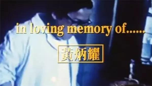 江湖人称夺命剪刀脚，香港天才编剧，曾见证两代喜剧之王的交替