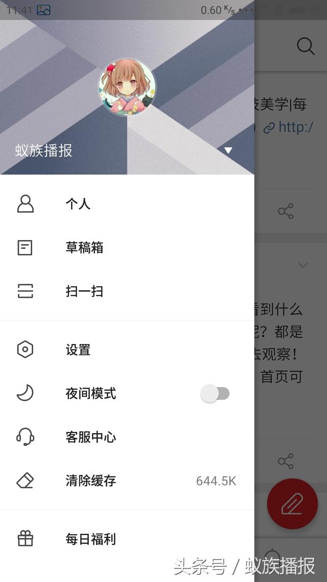 微博不是会员怎么改昵称,微博不是会员可以改id吗