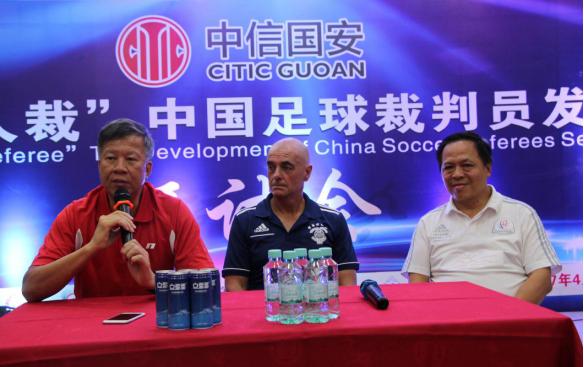 “中信国安杯”2017一带一路中国东盟足球赛在北海举行