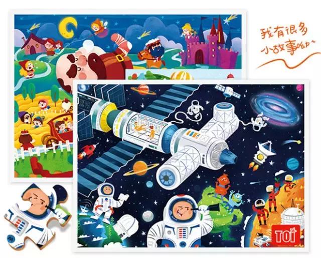 3-6岁木质儿童拼图早教智力开发,toi益智早教拼图