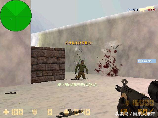 盘点八大经典单机游戏，看看你的青春没有哪一个？