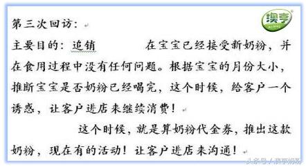 最好让顾客回购的办法,顾客免费回购技巧和方法