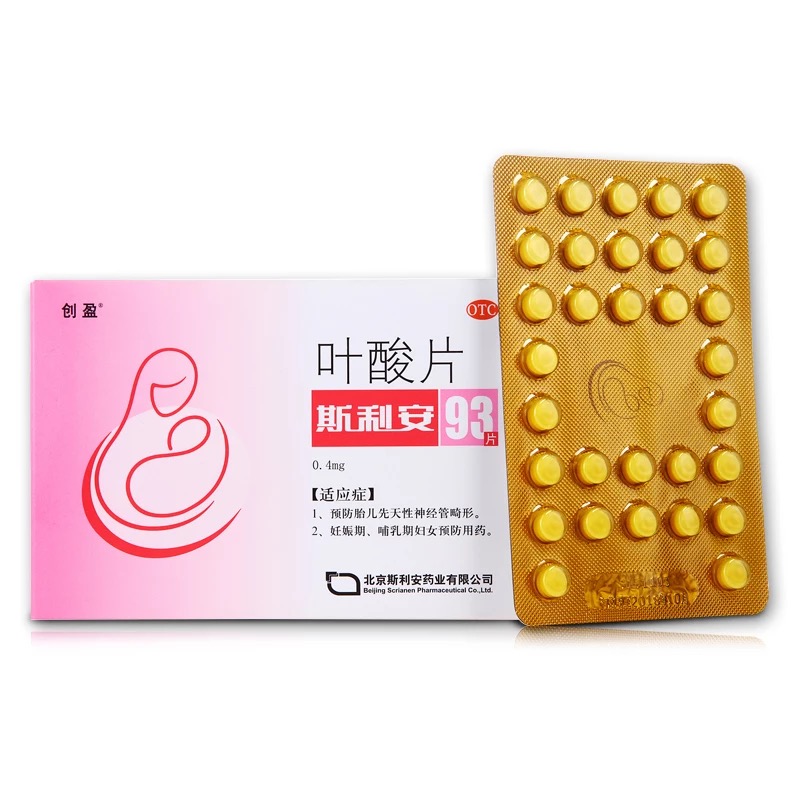 怀孕一个月多了吃叶酸哪种牌子好,怀孕前多久开始吃叶酸