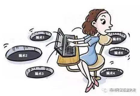 网警提醒网络安全事件,网警提醒遇到这7件事马上报警