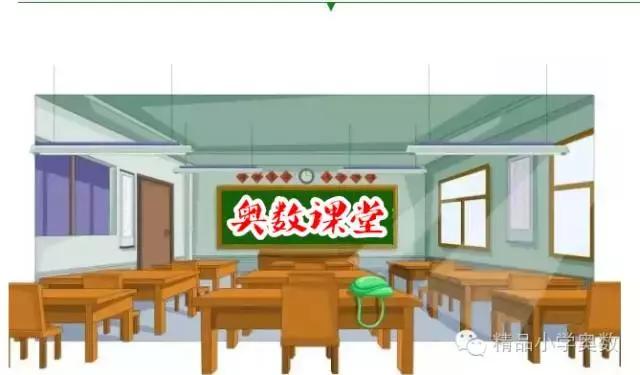 学霸课堂小学奥数1-6年级一点就通,二年级新领程奥数思维训练500题