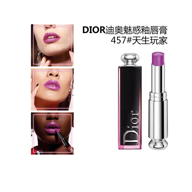 dior迪奥魅惑变色润唇膏2021,迪奥魅惑俏唇釉试色